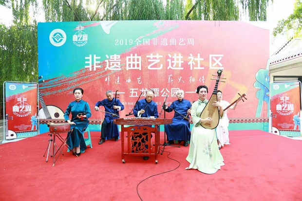 Quyi week opens in Jinan