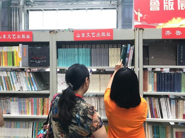 Shandong book fair kicks off