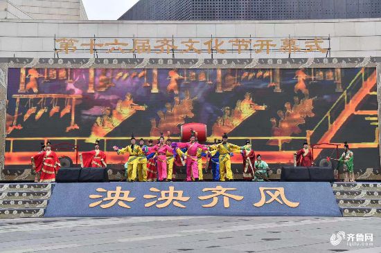 Qi culture festival to fuel city's development