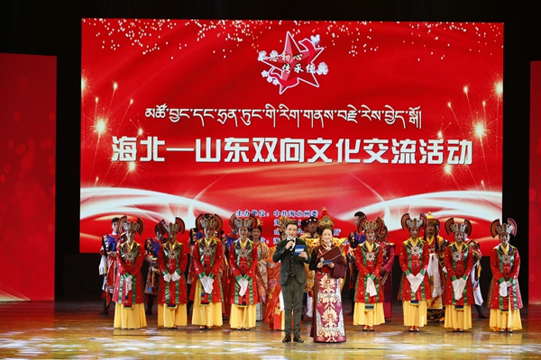 Shandong, Haibei strengthen cultural cooperation