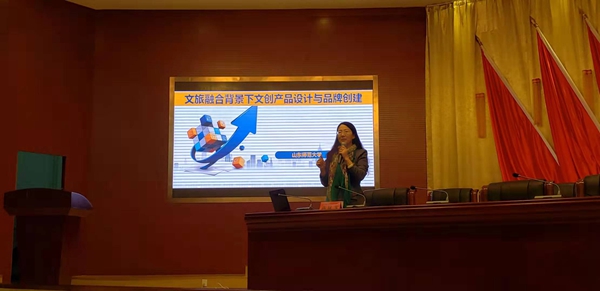 Shandong, Haibei launch training course to boost tourism sector
