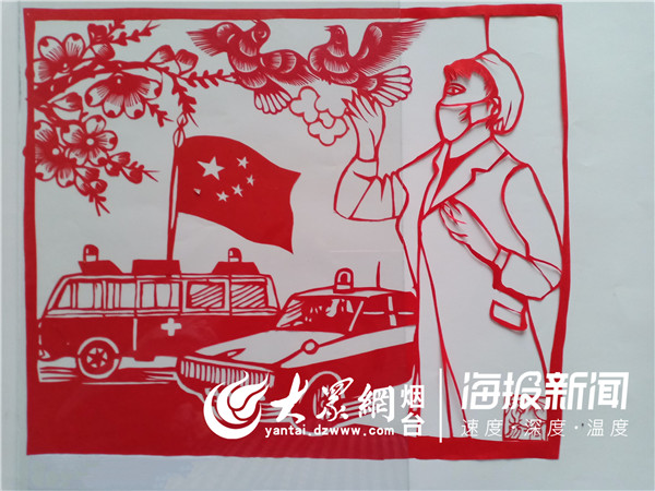 Yantai paper-cut artist supports fight against virus