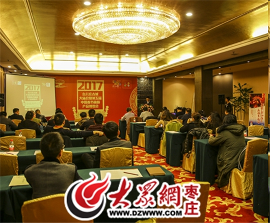 Spring Festival tourism product expo to open in Shandong