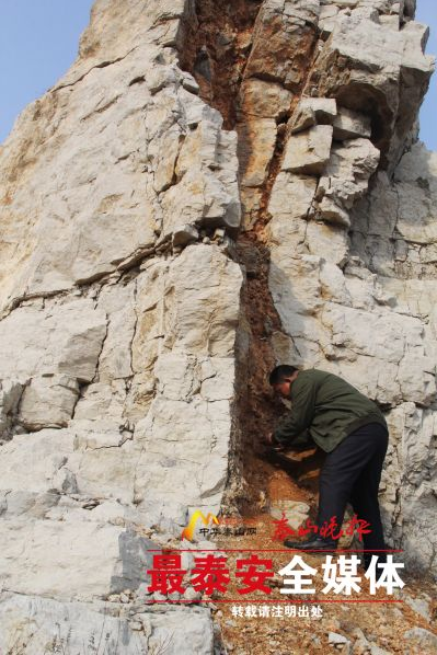 Mount Tai's king of clay