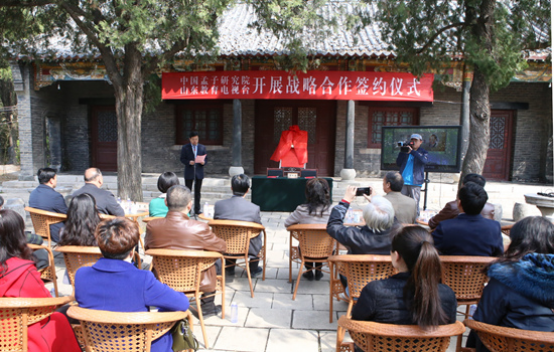 Mencius Research Institute to work with SDETC on traditional culture promotion