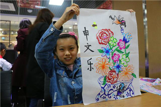 Shandong intangible cultural heritage classroom: how to make a simple kite