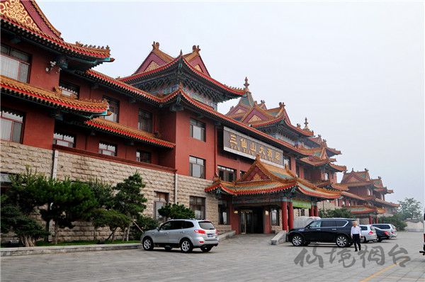 Penglai San Xian Shan Hotel