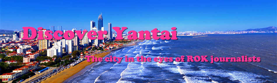 Discover Yantai