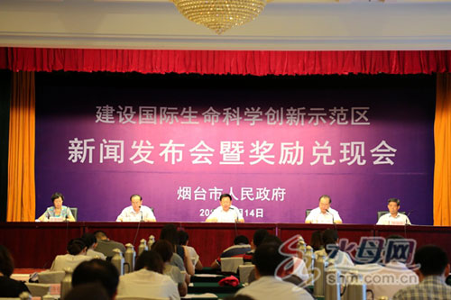 Yantai's medical and health industry aims high