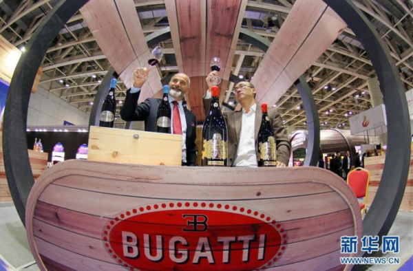 Yantai set to host intl wine expo