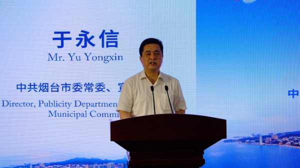 Promotional platform helps promote Yantai worldwide