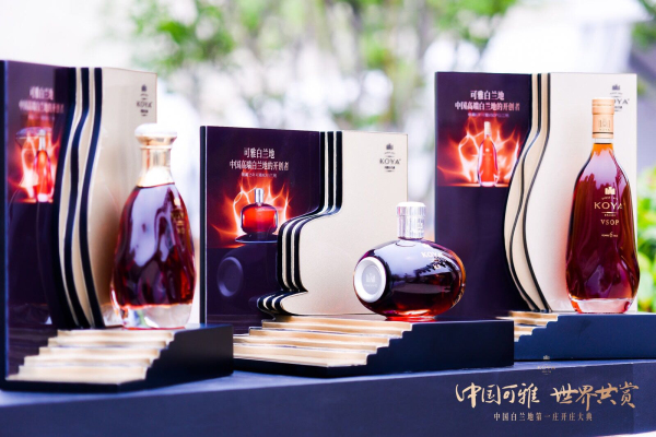 Changyu launches China's first brandy chateau