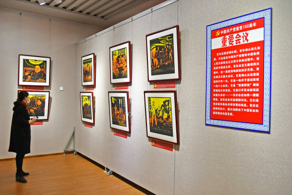 Yantai paper-cutting exhibition showcases Party's history
