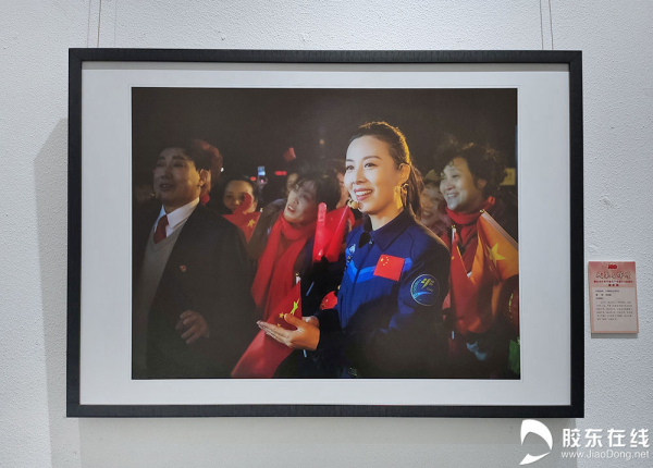 Photo exhibition held in Yantai to mark Party's centenary