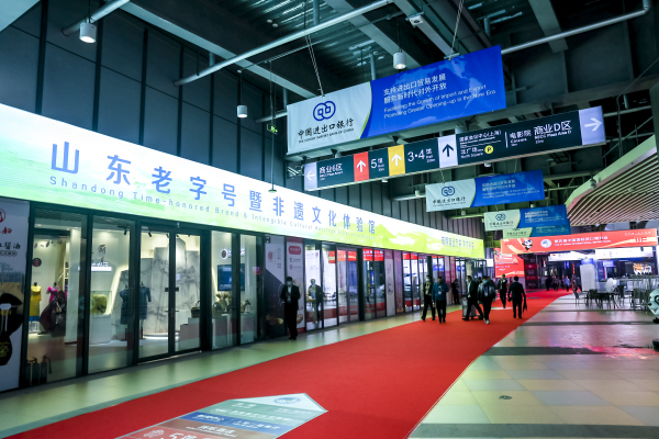 Over 500 Yantai purchasing delegations take part in CIIE