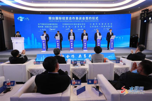 Yantai sees huge investment opportunities at 4th CIIE