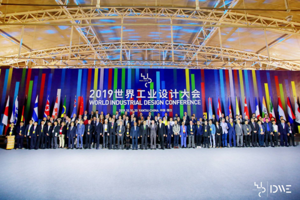 Yantai to host world design conference in November