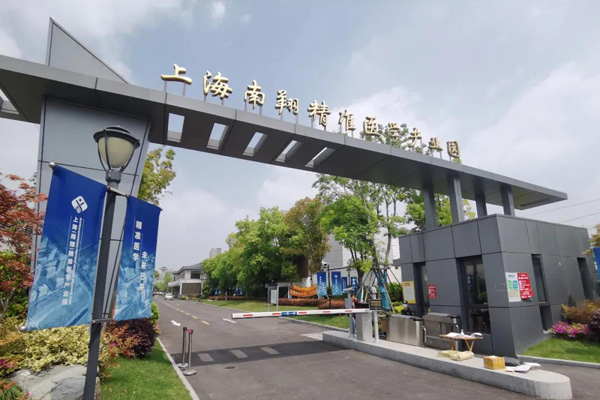 Shanghai (Nanxiang) Precision Medicine Industrial Park