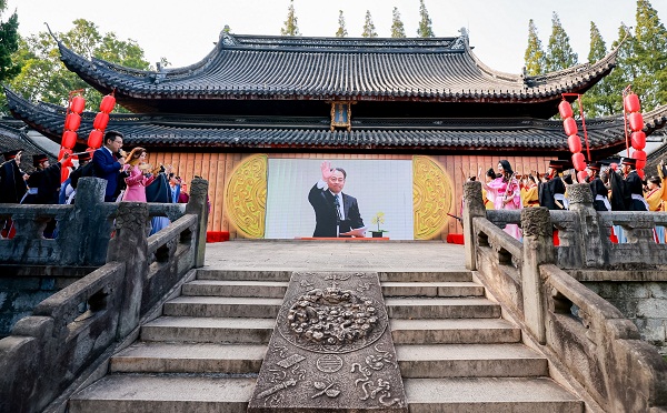 2021 Shanghai Confucius Culture Festival kicks off in Jiading