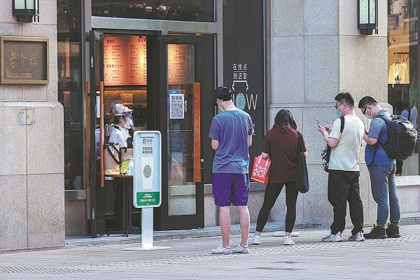 Shanghai quenches its thirst for coffee again