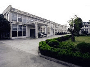 Xuhang Industrial Park