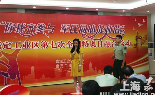 Jiading hosts Special Olympic Day activities