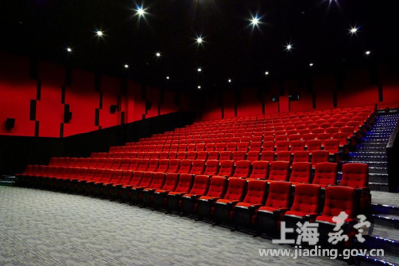 Jiading New City's first cinema opens