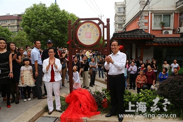 2013 Nanxiang Xiaolongbao Culture Exhibition opens