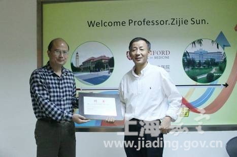 Stanford professor joins Jiading District Hospital on temporary basis
