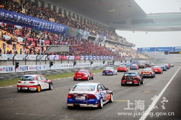 CTCC China Touring Car Championship kicks off in Jiading