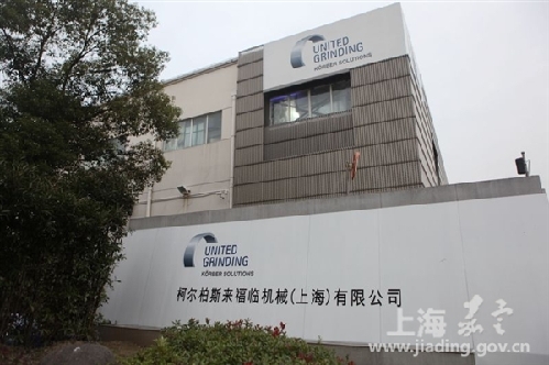 German machinery manufacturer in Shanghai gets a new name