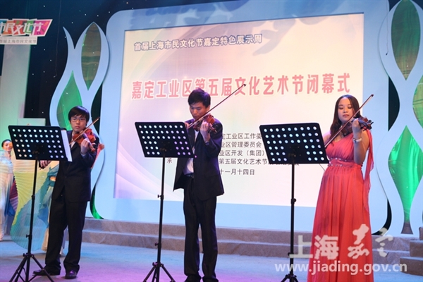 Jiading Art Festival closes