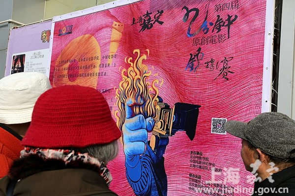 Original movie tournament off to a start in Shanghai