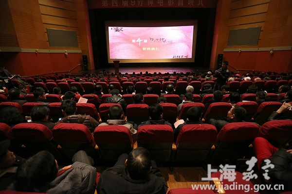 Original movie tournament off to a start in Shanghai