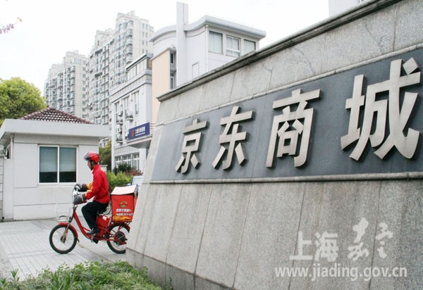 Jingdong sales balloon 10,000-fold in a decade