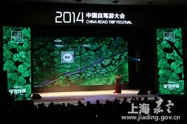 Shanghai Auto Cultural Festival to open soon