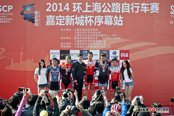 2014 SCP Road Cycling Tour begins in Jiading