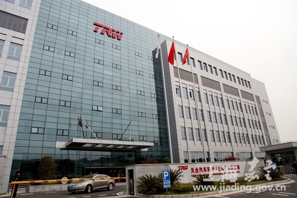 TRW launches R&D center in Jiading