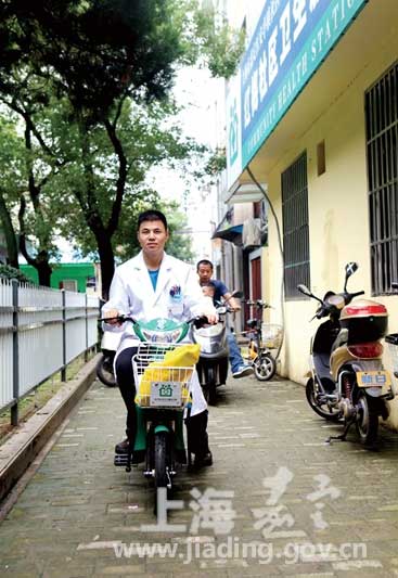 Jiading district providing family doctor services