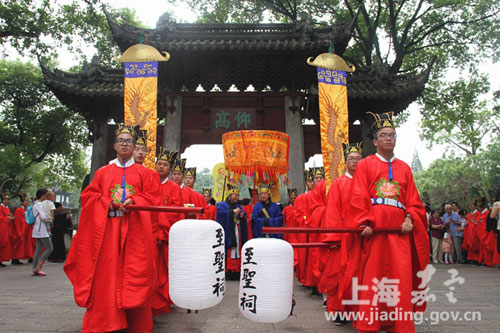 Jiading celebrates Confucius's birthday