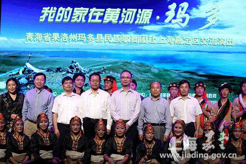 Qinghai troupe performs in Jiading