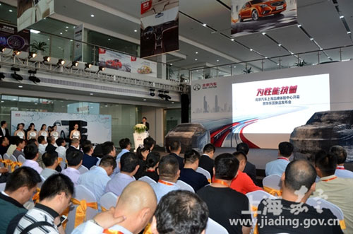 BAIC Motor opens experience center in Jiading