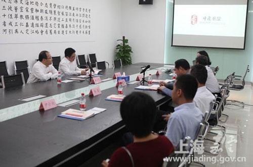 District leader makes investigation into Jiading Industrial Zone