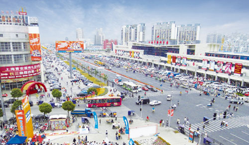 Cao'an Commerce City