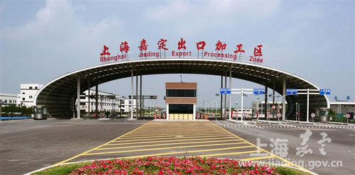 Jiading releases program for cross-border trade