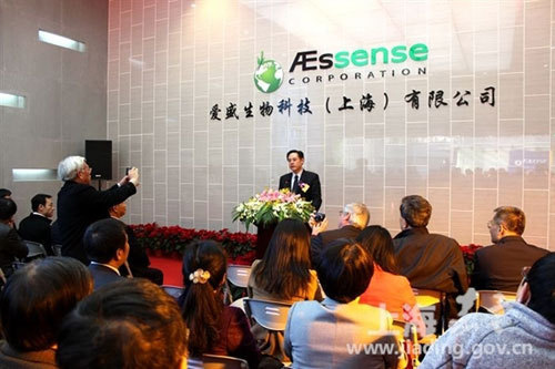 Bio-tech firm settles in Jiading