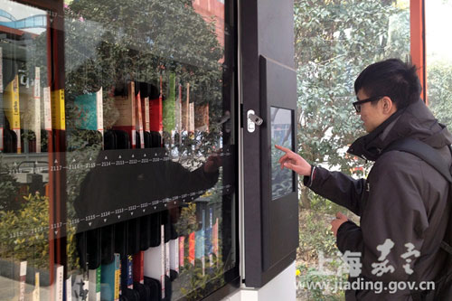 Smart library opens in northwest Shanghai