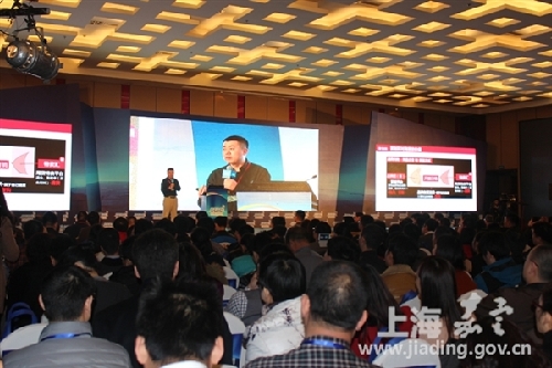 China E-Commerce Annual Conference opens in Jiading