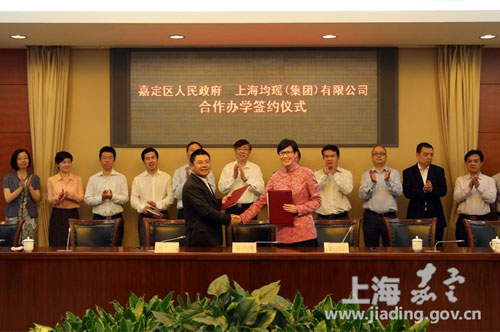 Foreign language school to open in Jiading