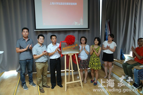 Undergraduates return to Jiading for internships